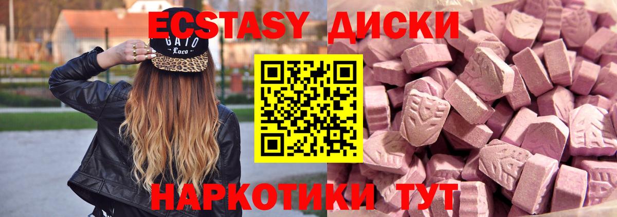 Cocaine  Вход с VPN  Каннабис  Меф МЯУ МЯУ кристаллы  Усть-Лабинск  Гашиш  Гашиш 