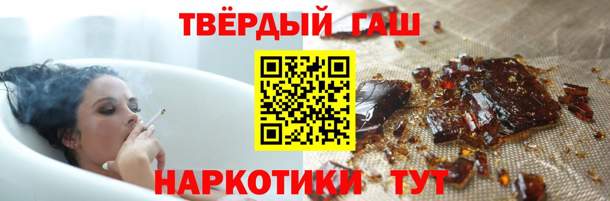ГАШ Ice-O-Lator Усть-Лабинск