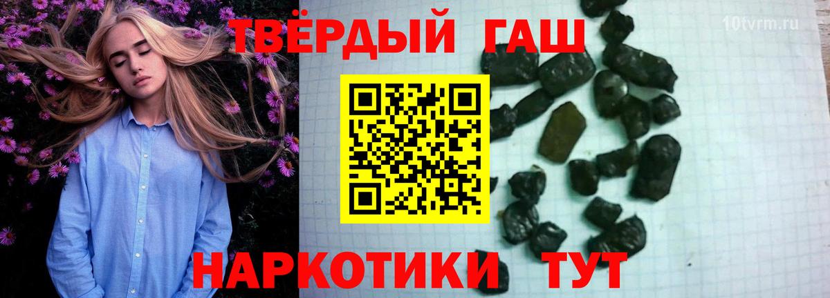 ГАШИШ ice o lator  Вход с VPN  Усть-Лабинск  Гашиш  ГАШ индика сатива 