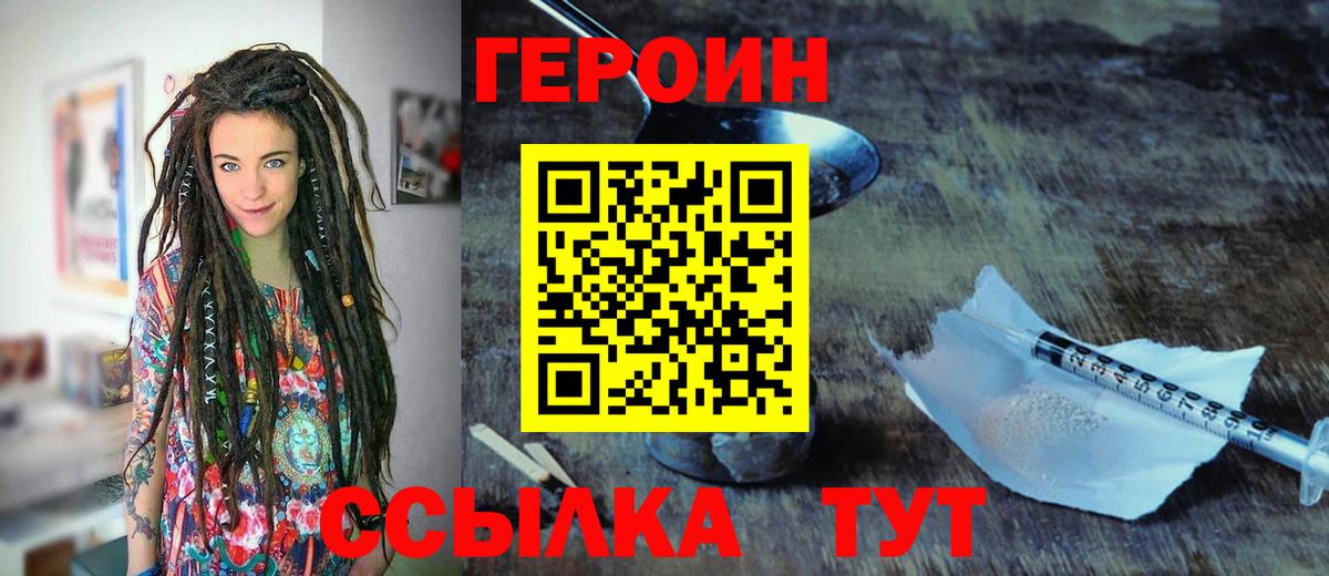 COCAIN Усть-Лабинск