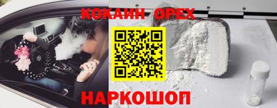 экстази Бугуруслан