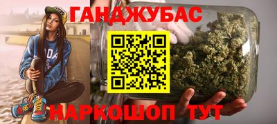 мдма Бузулук