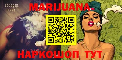 мдма Бузулук