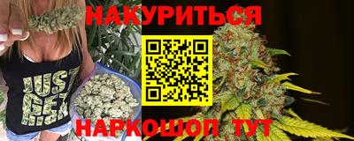 спайс Будённовск