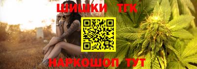 спайс Будённовск