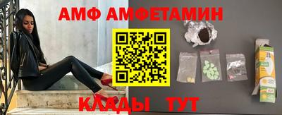 спайс Будённовск