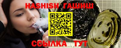 спайс Будённовск