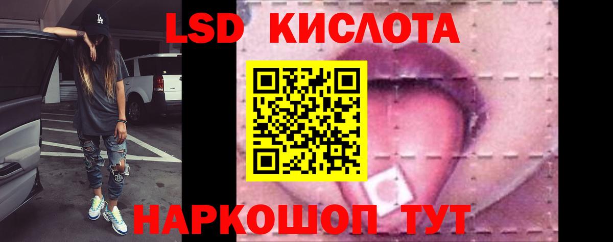 LSD-25 экстази ecstasy    ссылка  Усть-Лабинск  LSD-25 экстази ecstasy  Вход с VPN 