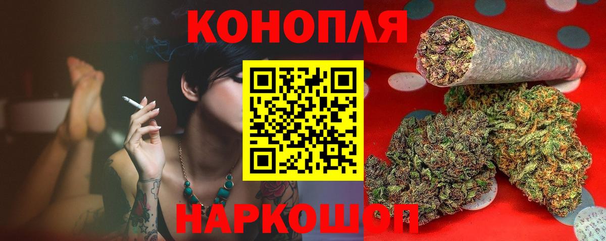 Конопля сатива Усть-Лабинск