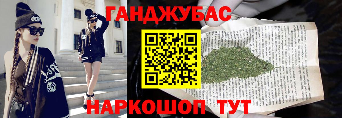 Бошки марихуана MAZAR  Вход с VPN  Шишки марихуана OG Kush  Усть-Лабинск  Канабис White Widow 